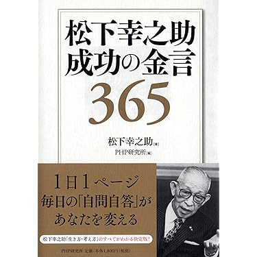 Amazon.co.jp 売れ筋ランキング: undefined の中で最も人気の